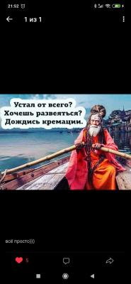 Прикрепленное изображение: Screenshot_2019-12-22-21-52-47-418_com.vkontakte.android.jpg